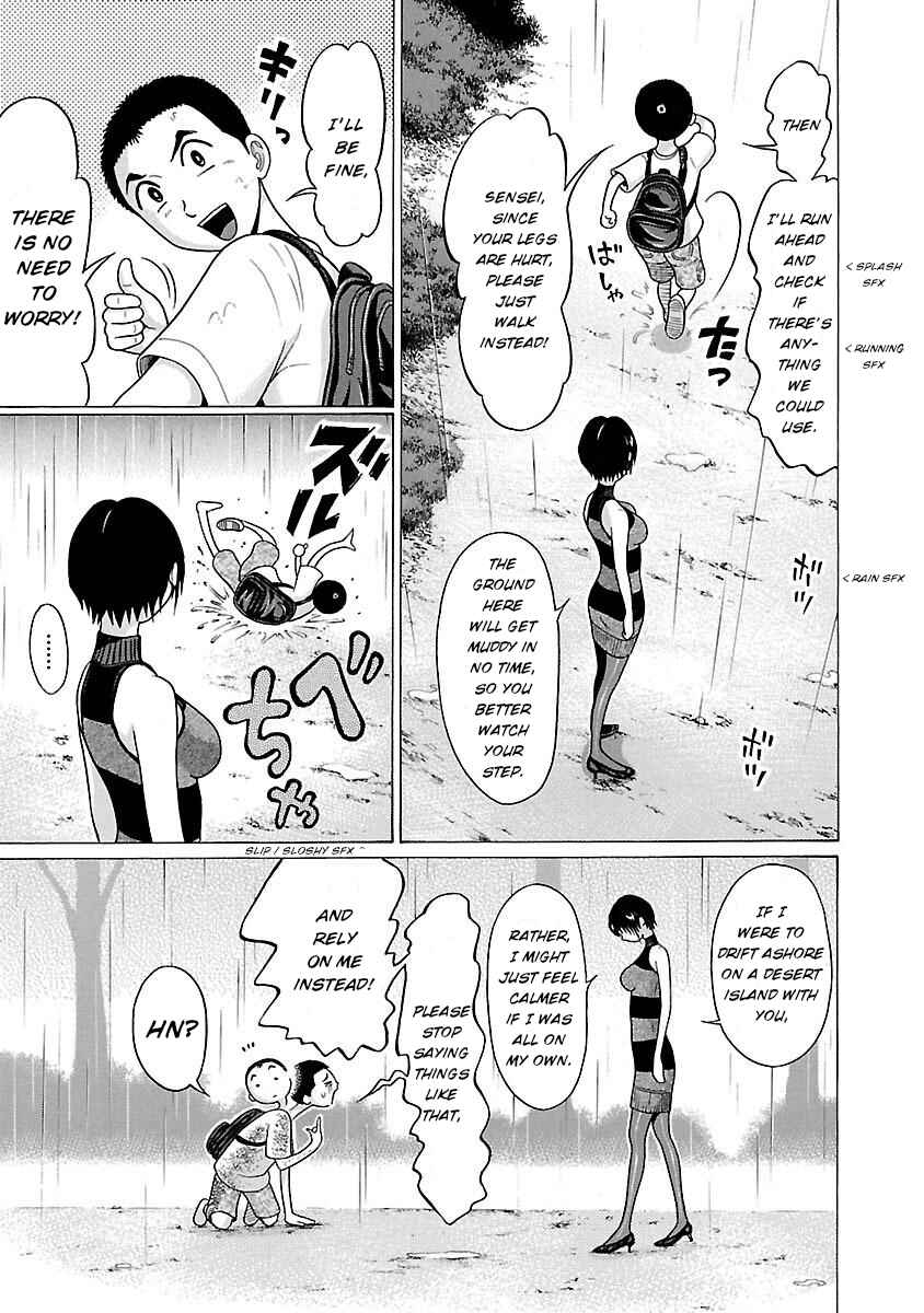 Page 3 Chapter 24 Pansuto