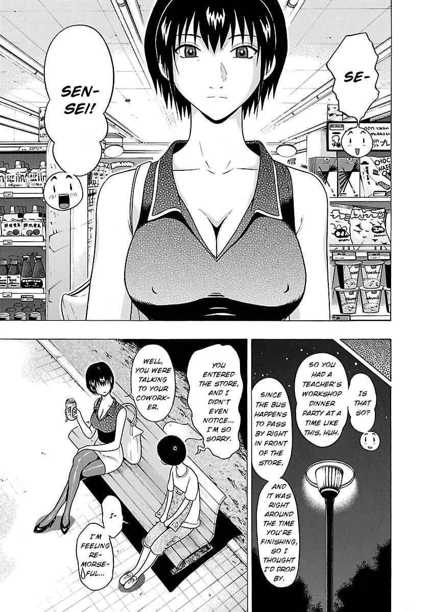 Page 3 Chapter 22 Pansuto