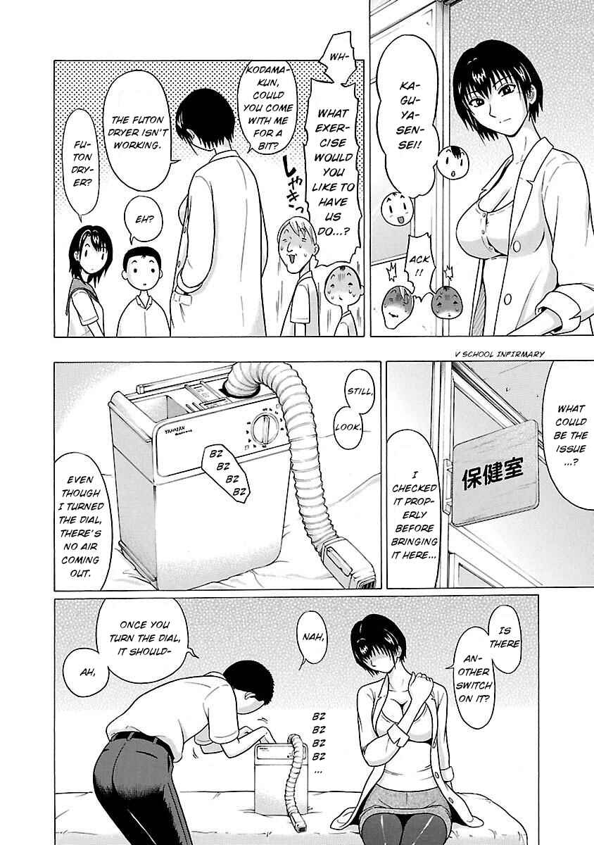 Page 12 Chapter 16 Pansuto