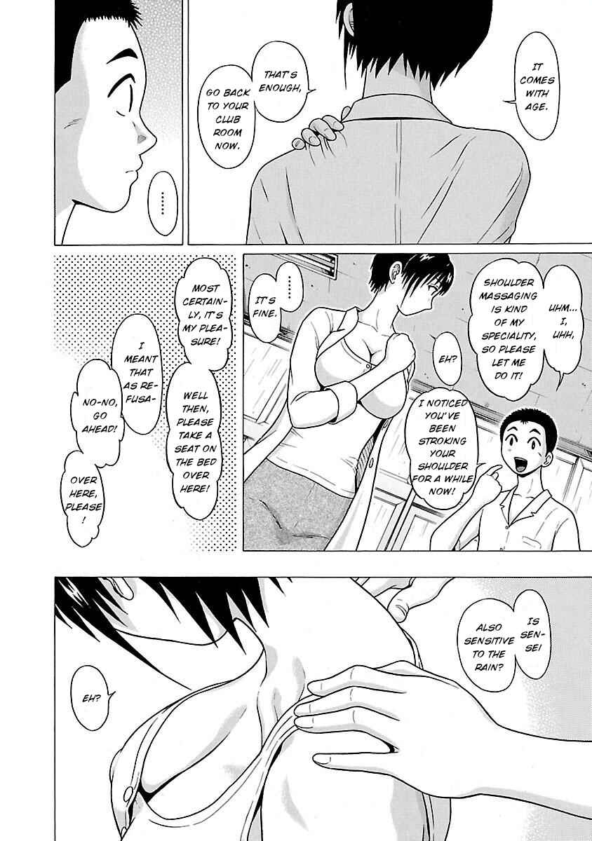 Page 14 Chapter 16 Pansuto