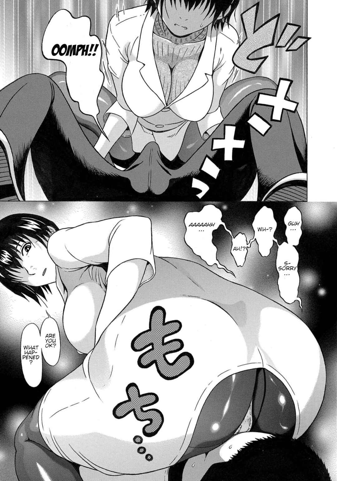 Page 17 Chapter 115 Pansuto