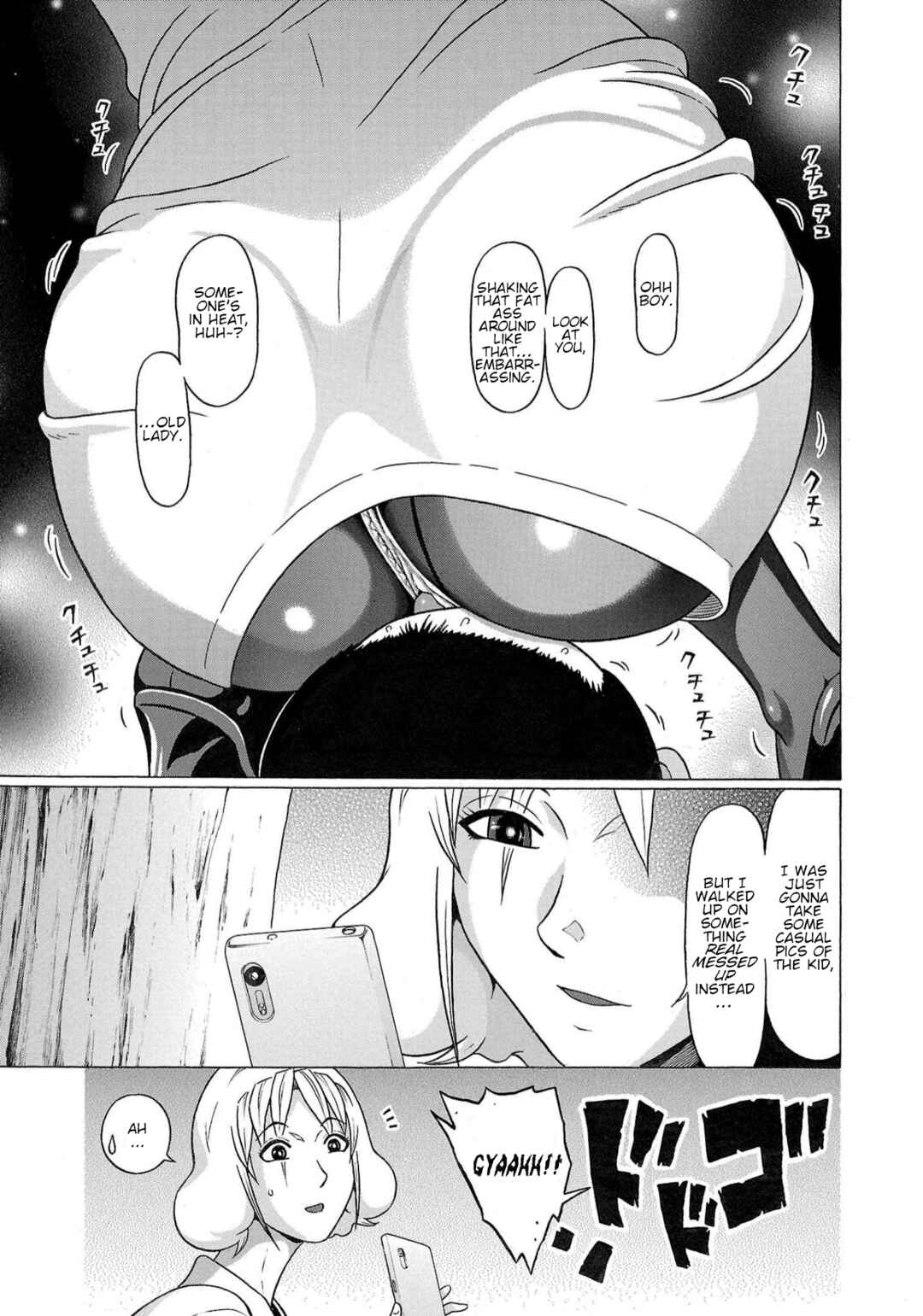 Page 19 Chapter 115 Pansuto