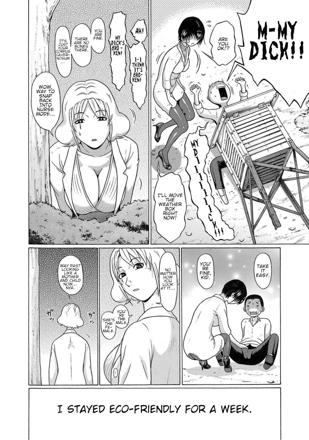 Page 20 Chapter 115 Pansuto