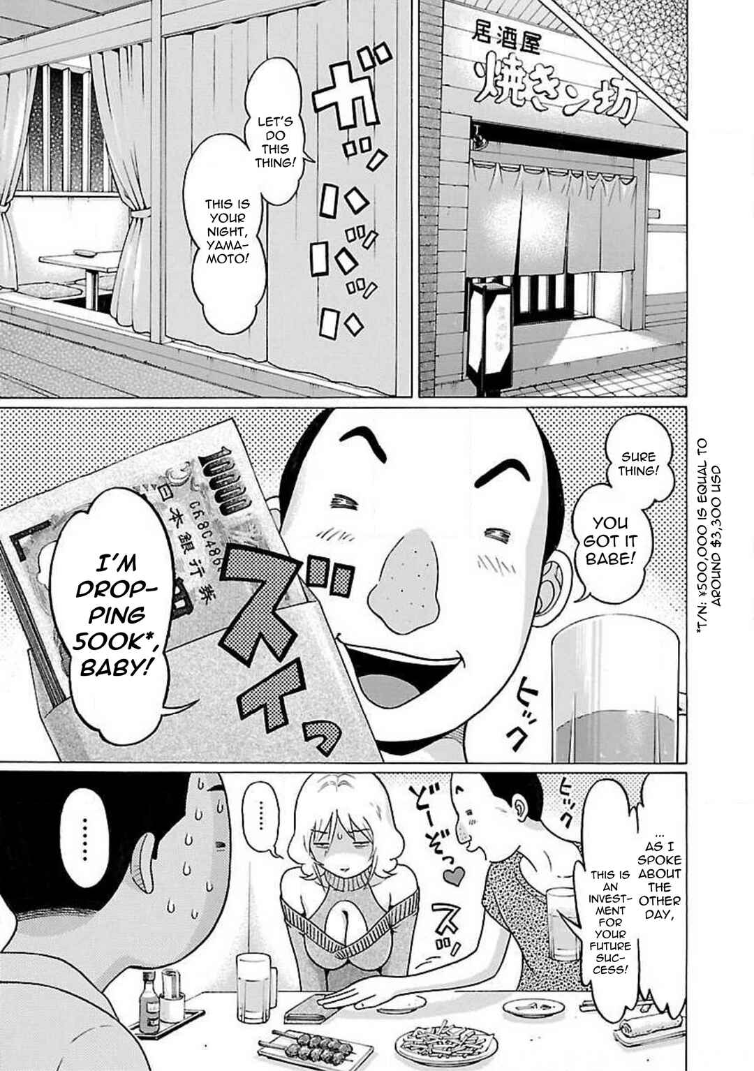 Page 11 Chapter 78 Pansuto
