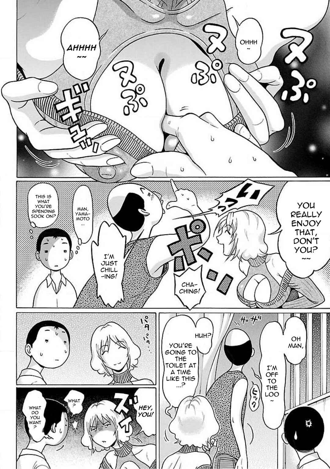 Page 13 Chapter 78 Pansuto