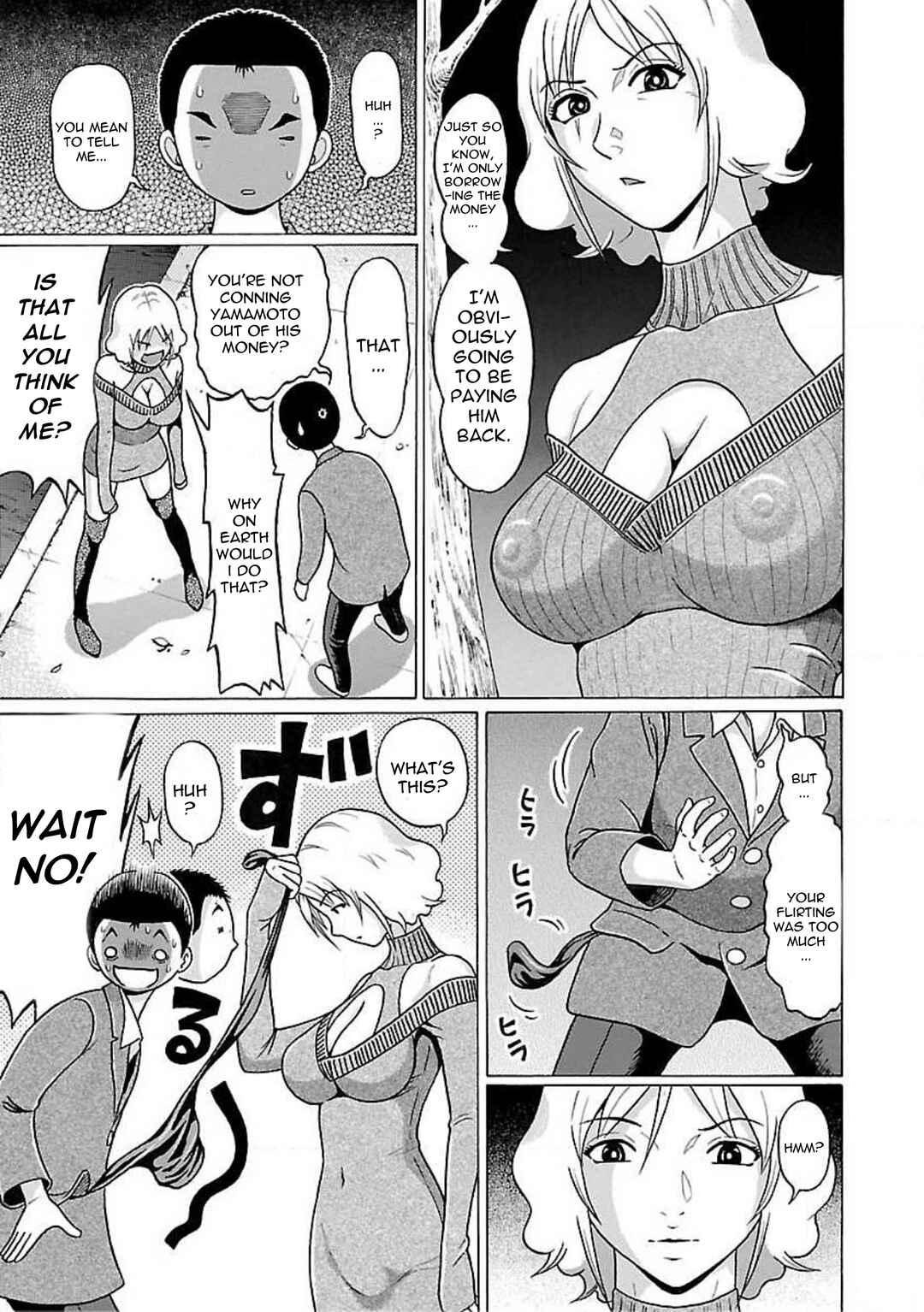 Page 15 Chapter 78 Pansuto