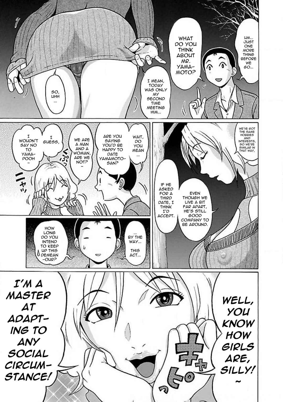 Page 19 Chapter 78 Pansuto