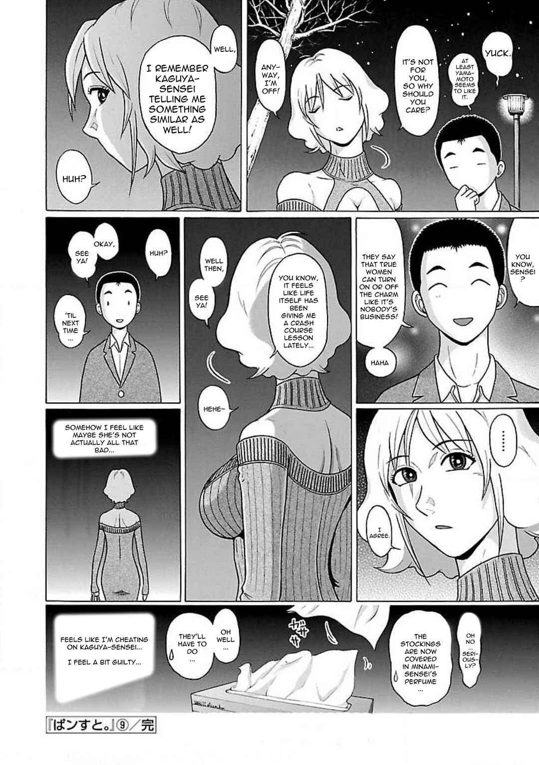 Page 20 Chapter 78 Pansuto