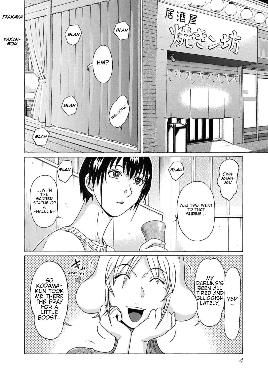 Page 5 Chapter 123 Pansuto
