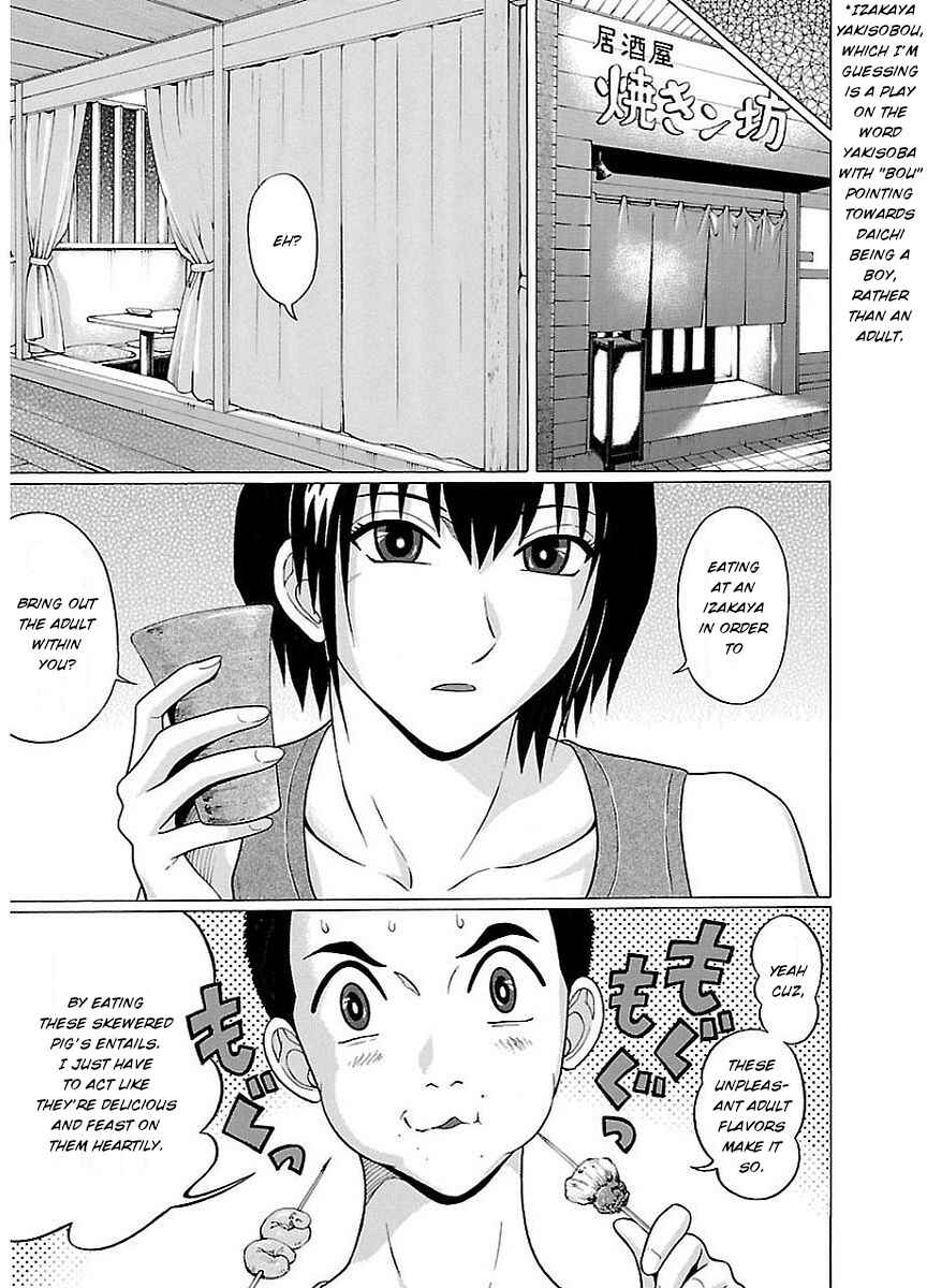 Page 11 Chapter 12 Pansuto