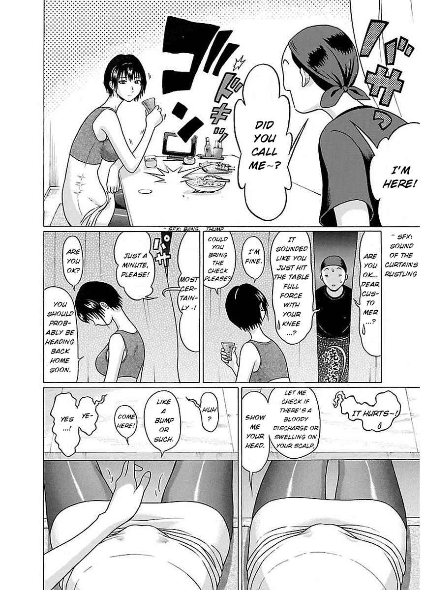 Page 18 Chapter 12 Pansuto
