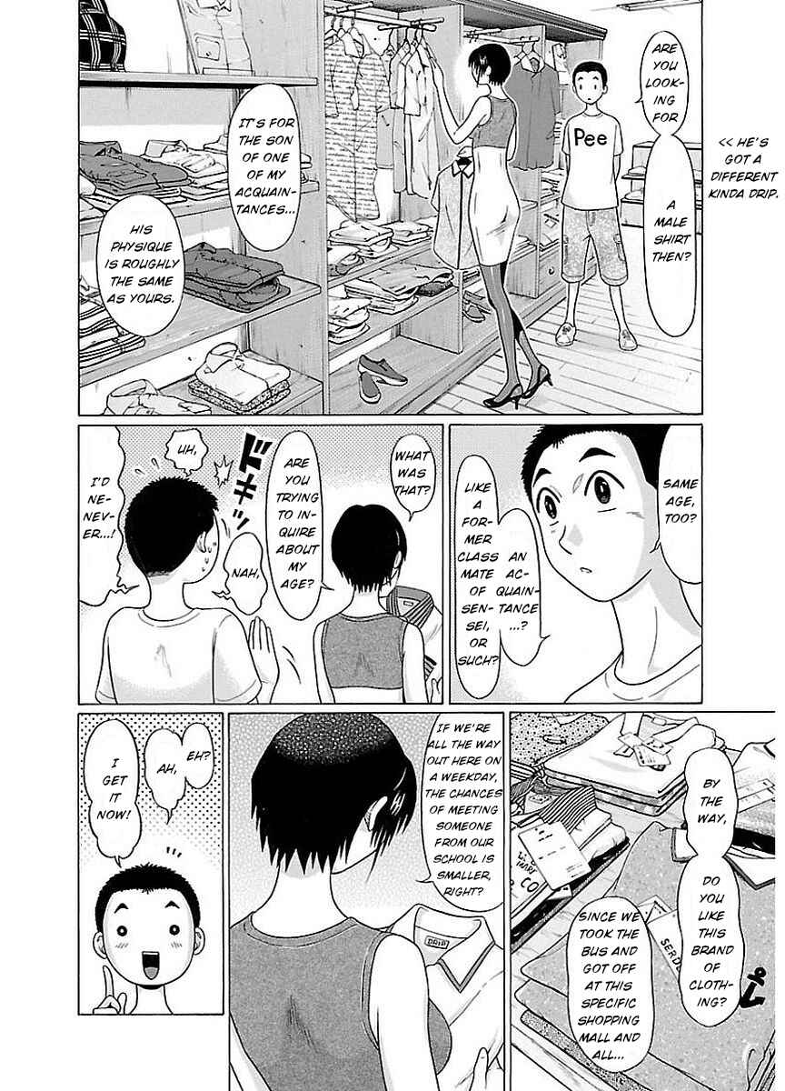Page 8 Chapter 12 Pansuto