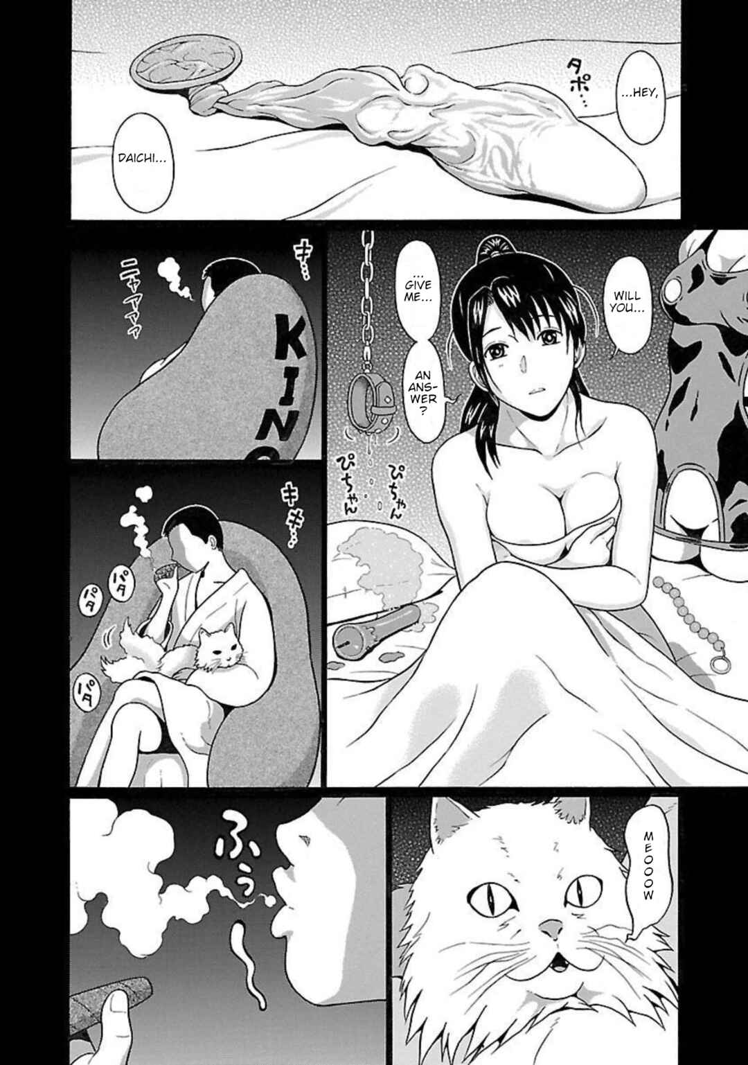 Page 2 Chapter 93 Pansuto