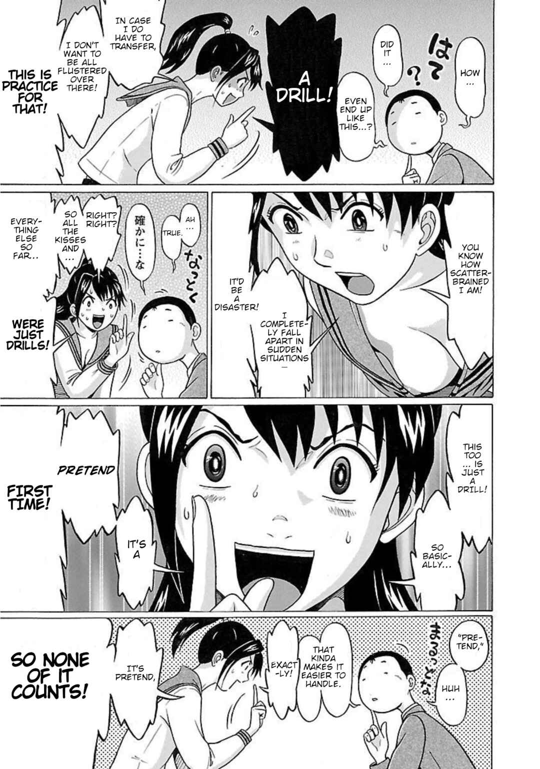 Page 7 Chapter 93 Pansuto