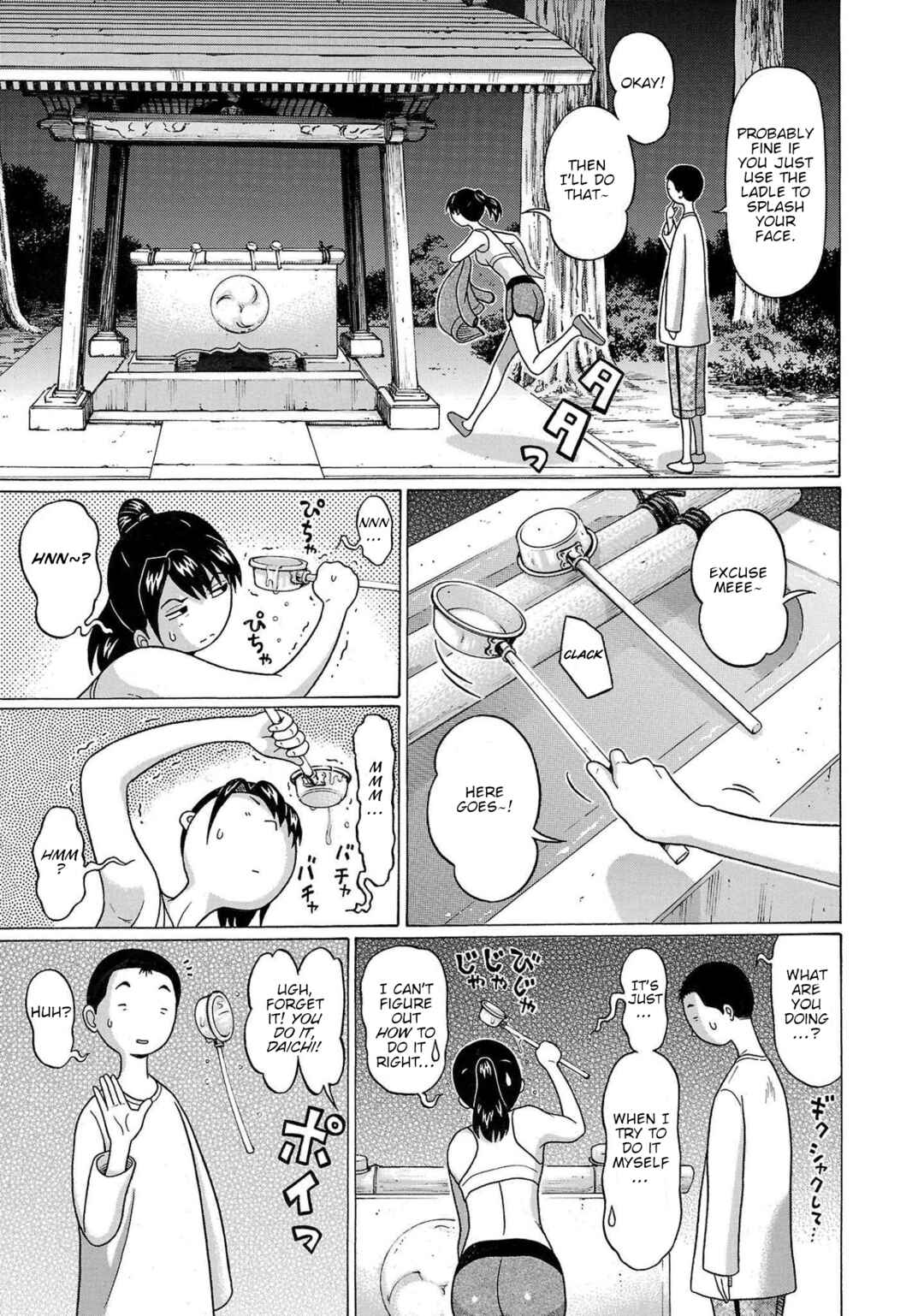 Page 11 Chapter 103 Pansuto