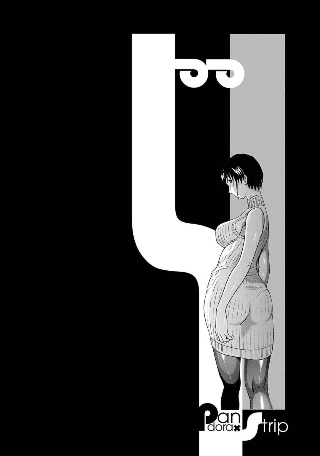 Page 22 Chapter 103 Pansuto