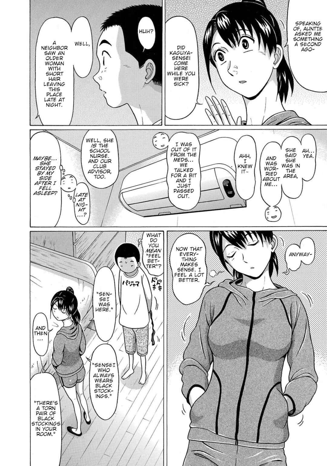 Page 6 Chapter 103 Pansuto