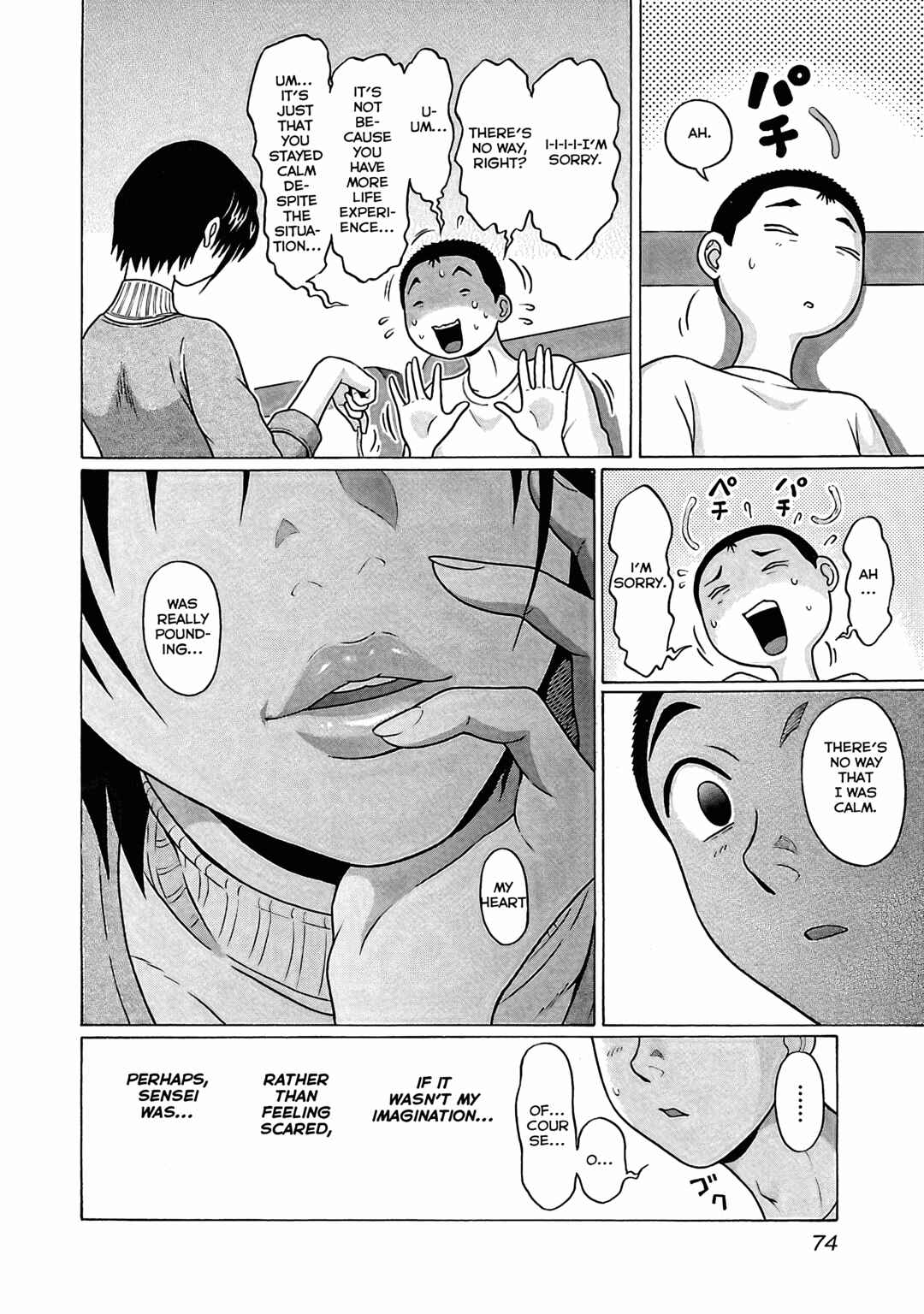 Page 13 Chapter 72 Pansuto