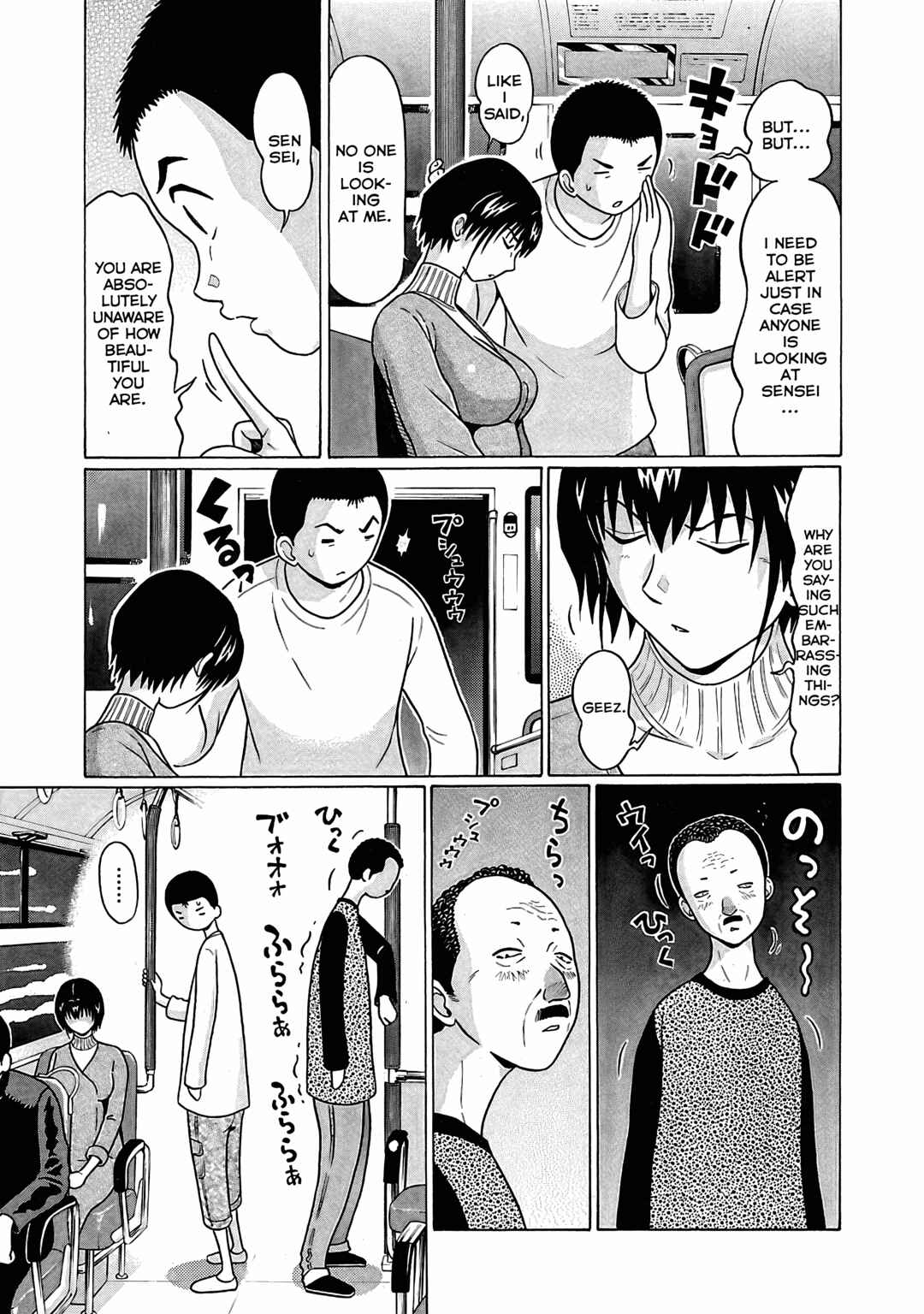 Page 4 Chapter 72 Pansuto
