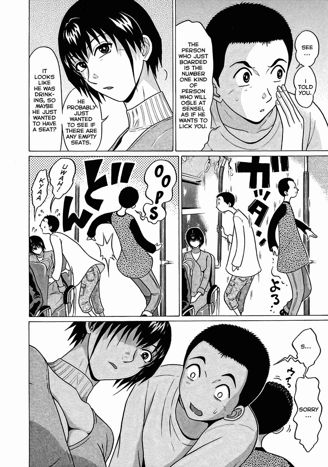 Page 5 Chapter 72 Pansuto