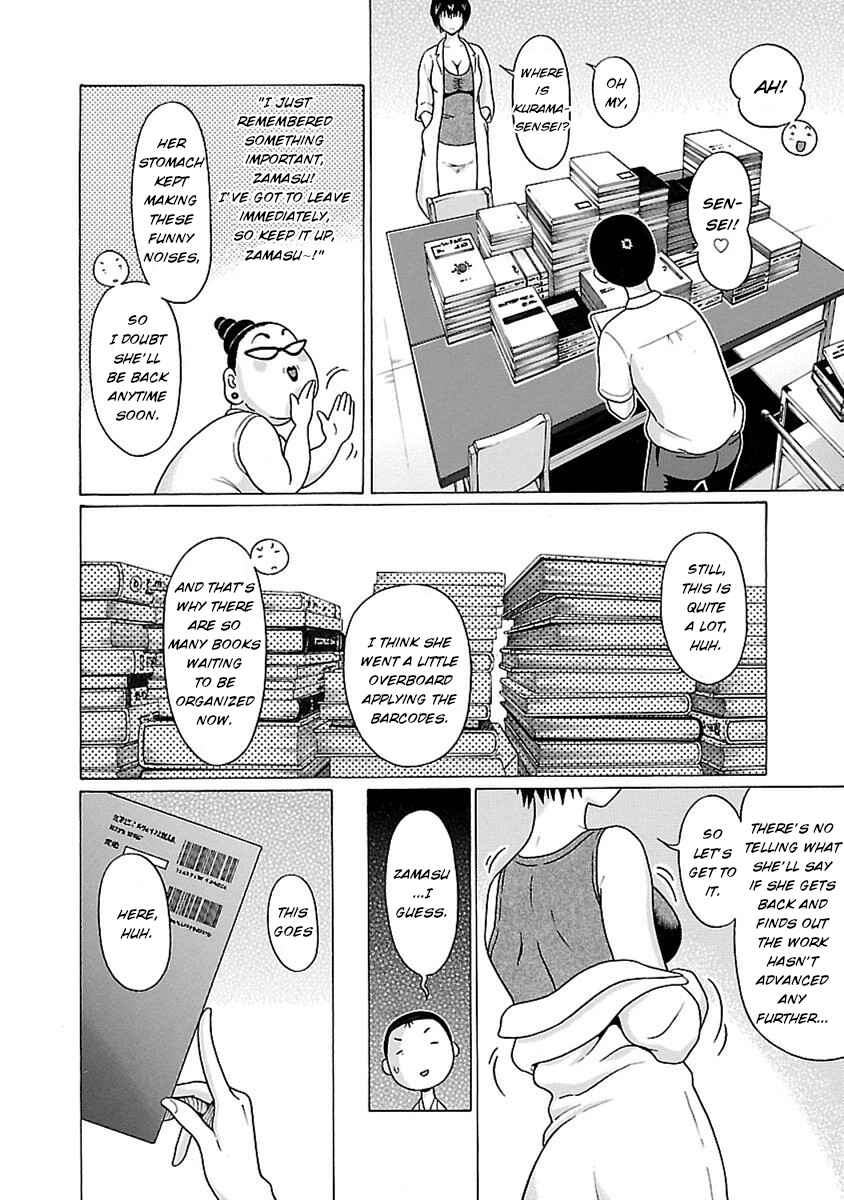 Page 12 Chapter 49 Pansuto