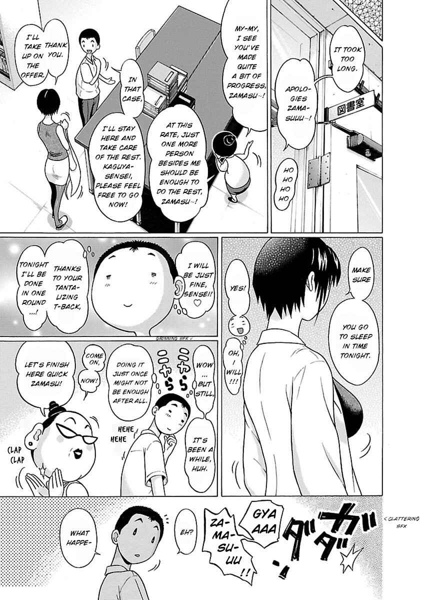 Page 19 Chapter 49 Pansuto