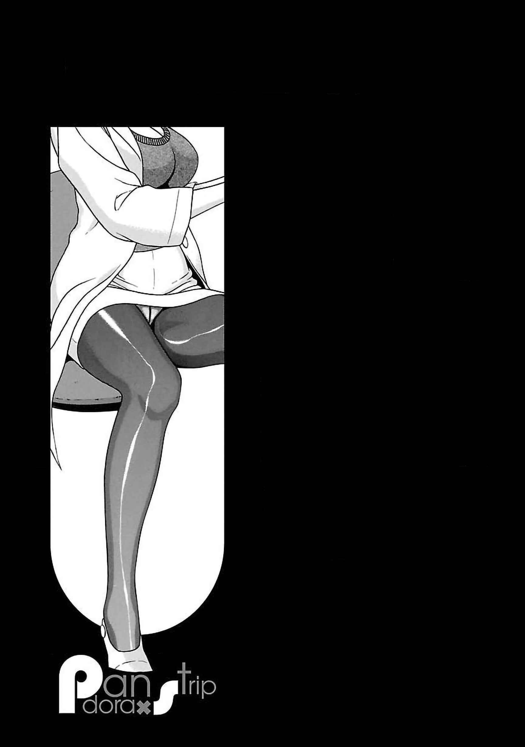 Page 1 Chapter 53 Pansuto