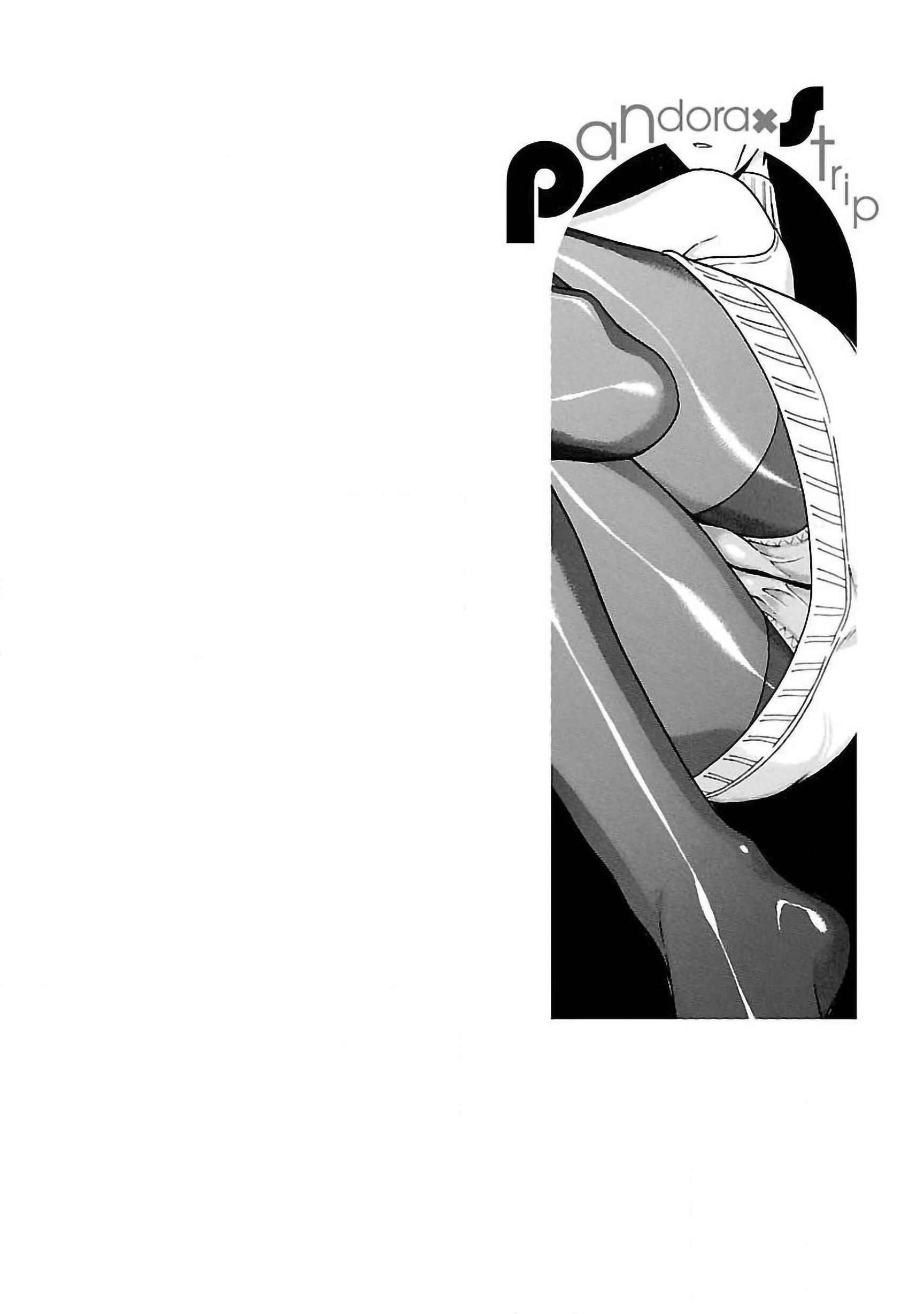 Page 2 Chapter 53 Pansuto
