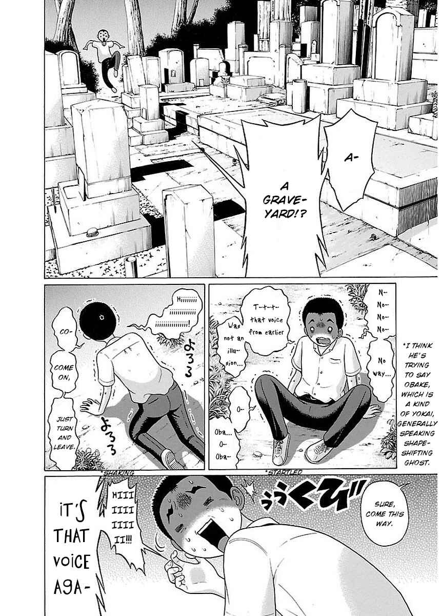 Page 16 Chapter 8 Pansuto