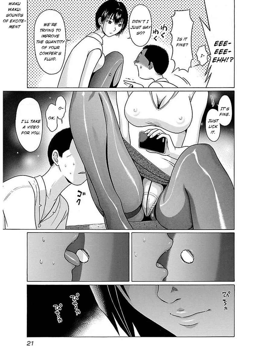 Page 23 Chapter 8 Pansuto