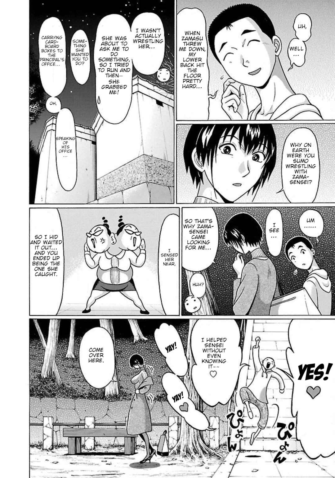 Page 16 Chapter 87 Pansuto