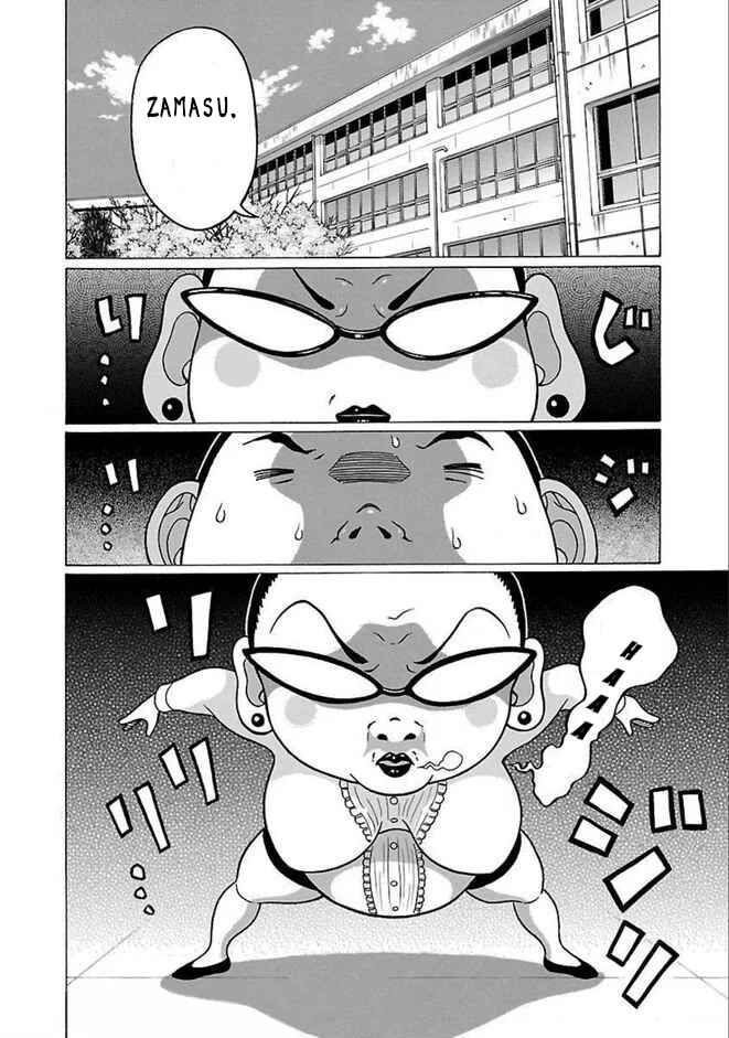 Page 2 Chapter 87 Pansuto