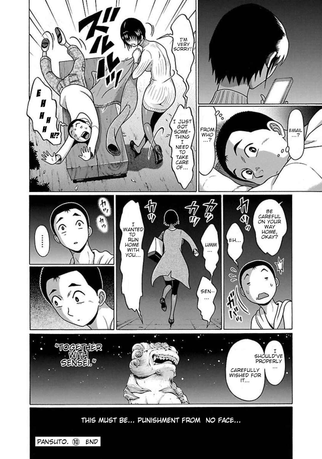 Page 20 Chapter 87 Pansuto