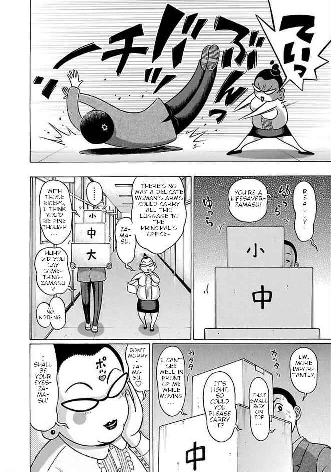 Page 4 Chapter 87 Pansuto