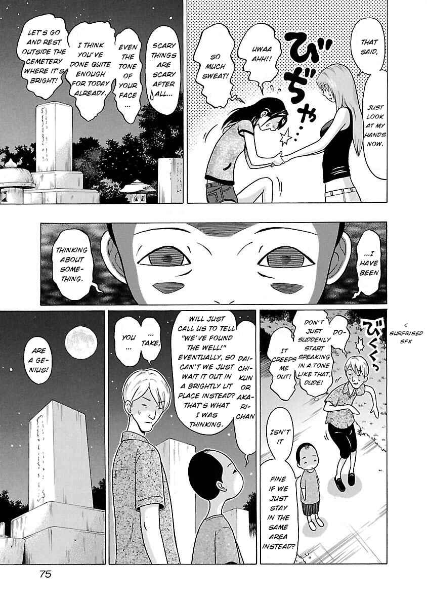 Page 10 Chapter 19 Pansuto