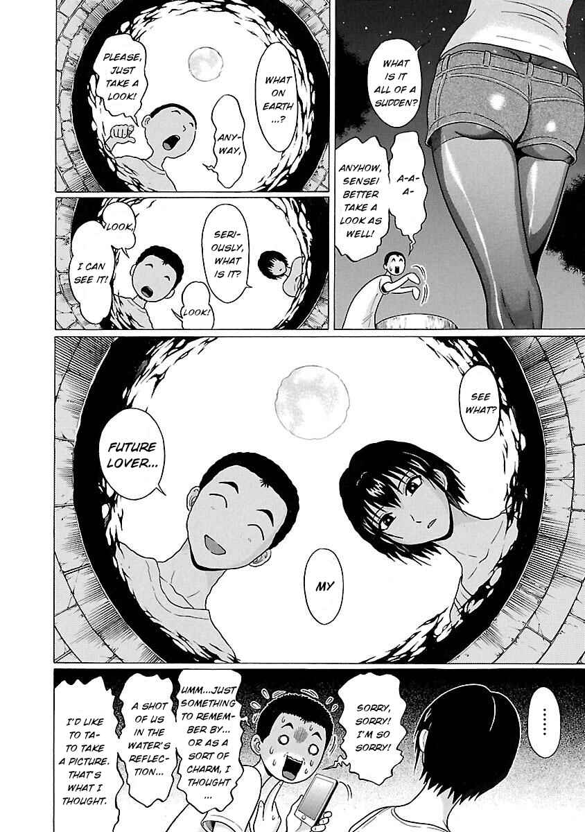 Page 13 Chapter 19 Pansuto