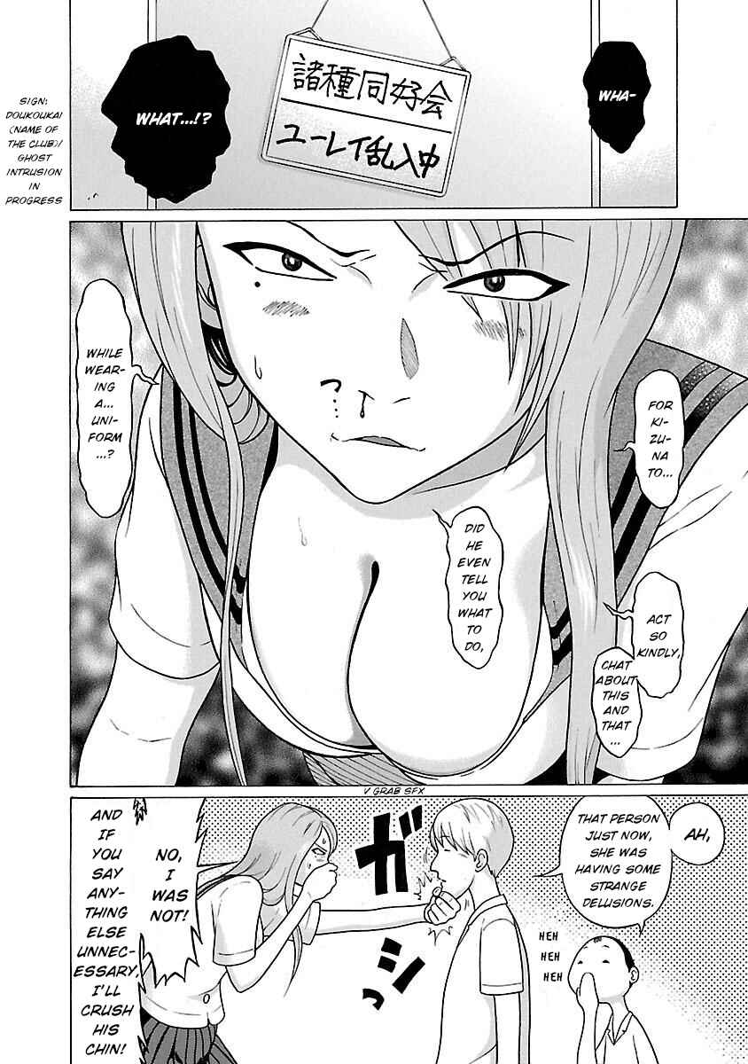 Page 3 Chapter 19 Pansuto