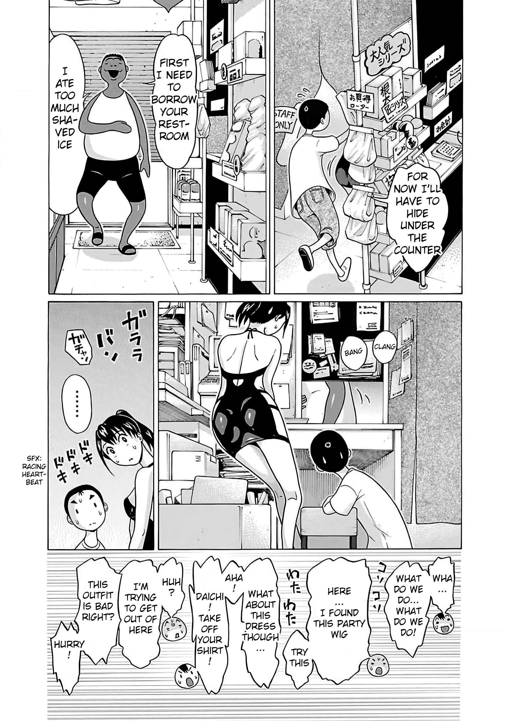 Page 13 Chapter 55 Pansuto