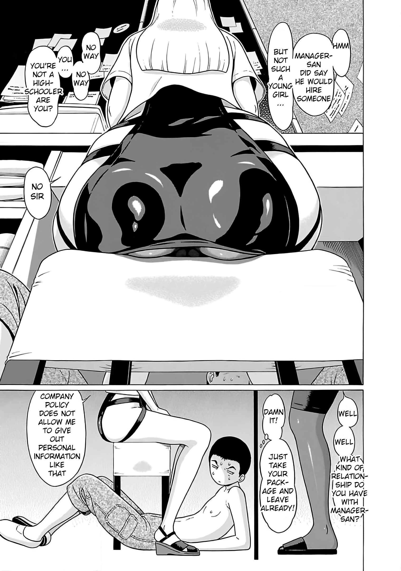 Page 15 Chapter 55 Pansuto