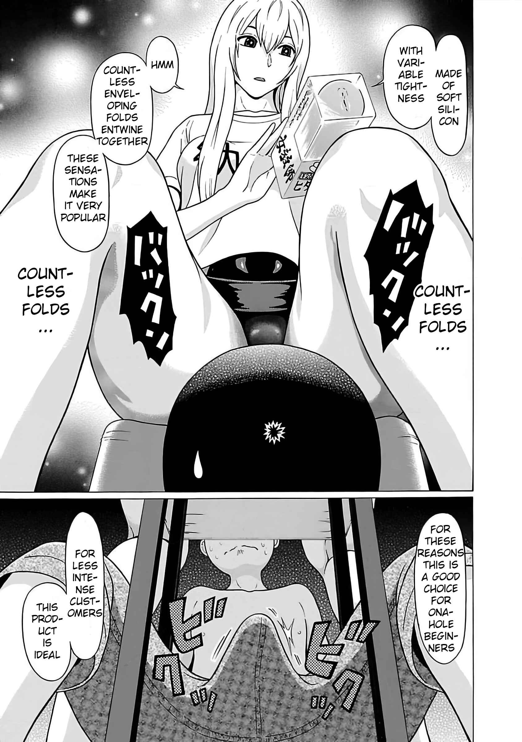 Page 19 Chapter 55 Pansuto