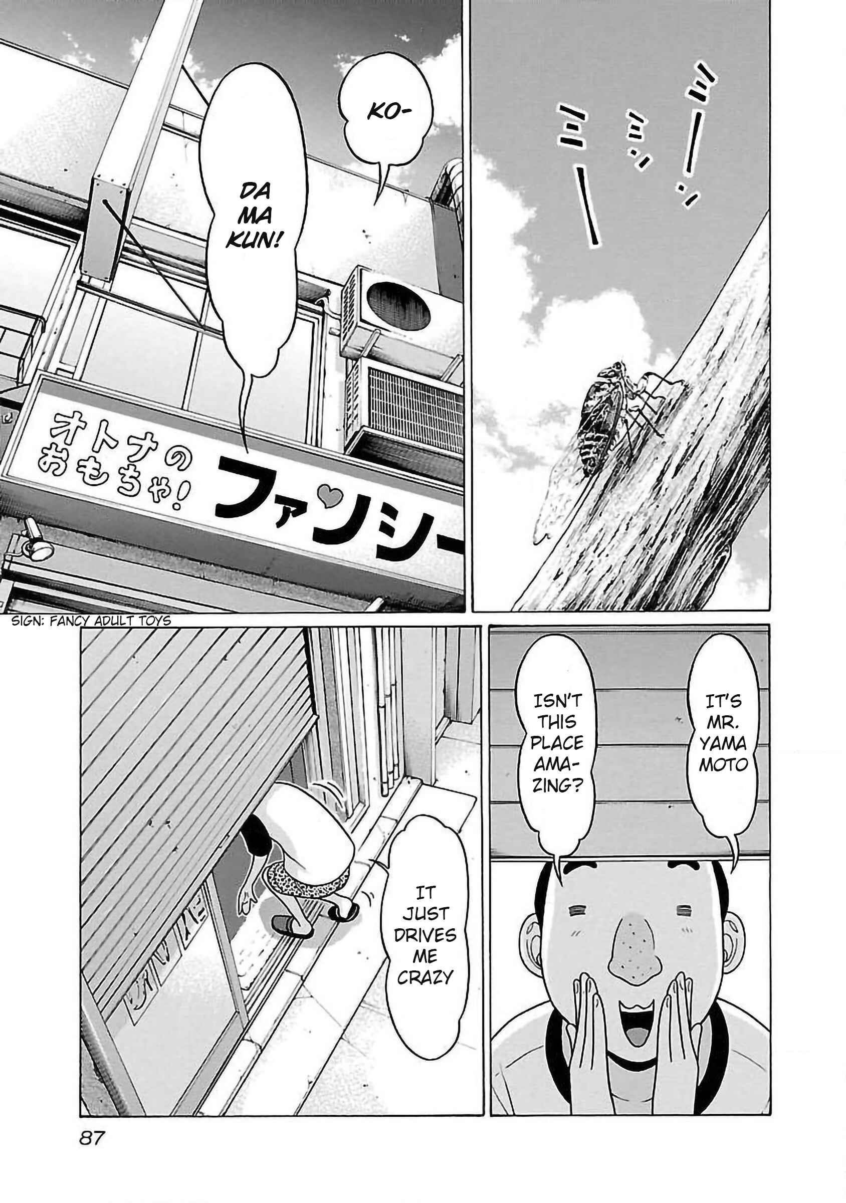Page 3 Chapter 55 Pansuto