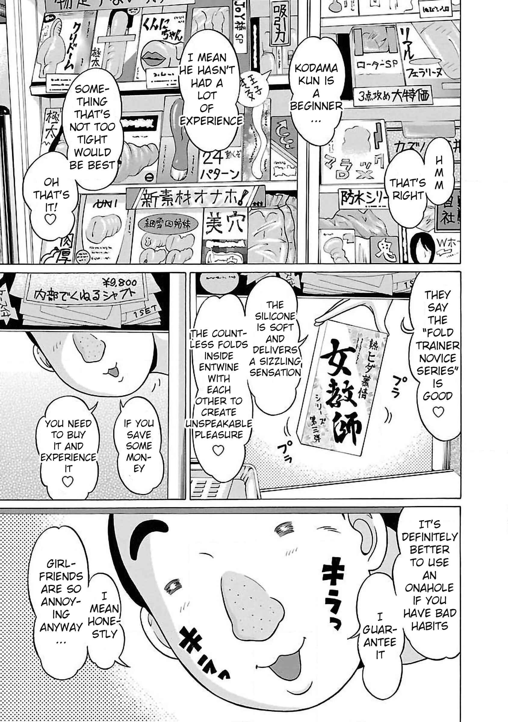 Page 5 Chapter 55 Pansuto