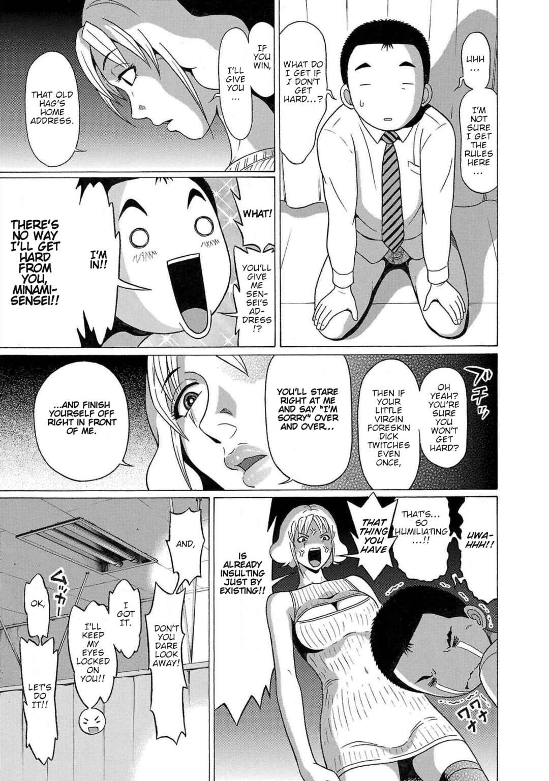Page 13 Chapter 109 Pansuto