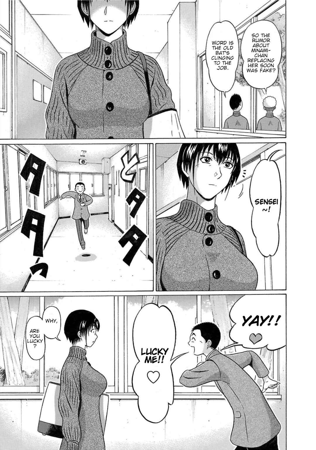 Page 3 Chapter 109 Pansuto