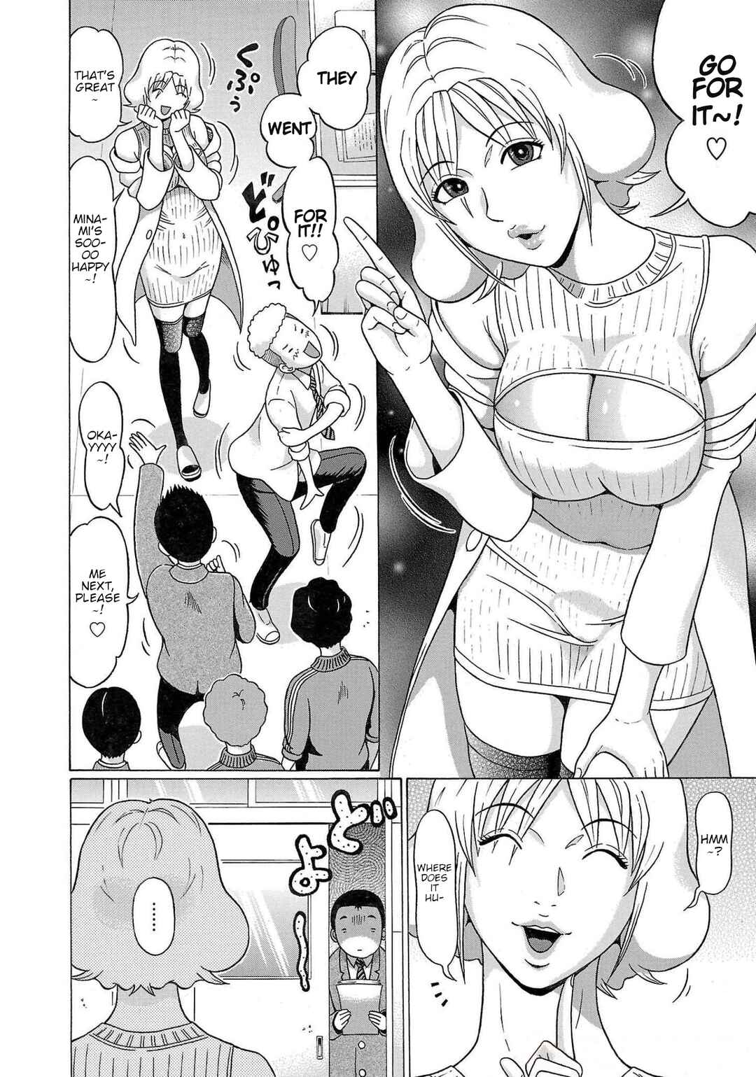 Page 6 Chapter 109 Pansuto