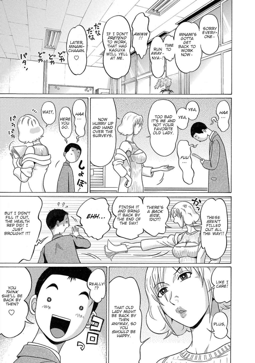 Page 7 Chapter 109 Pansuto