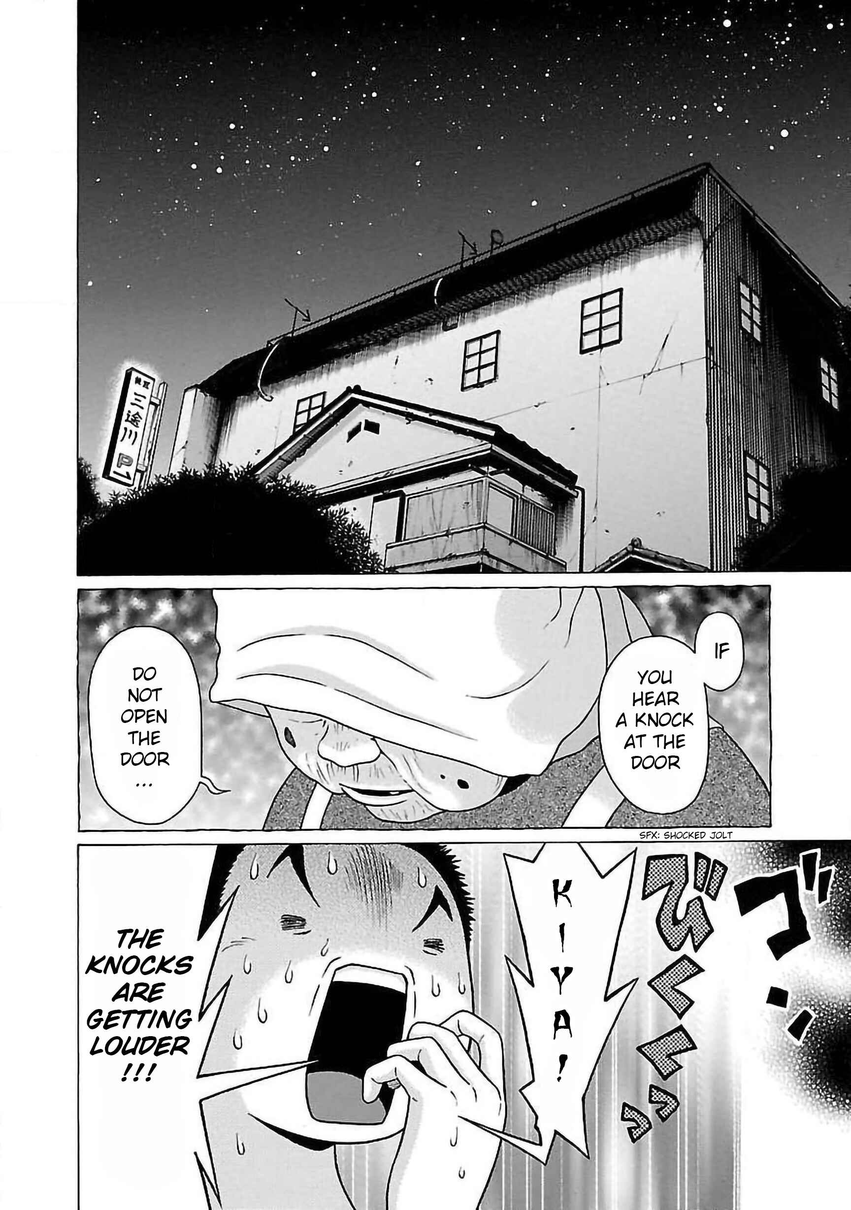 Page 2 Chapter 58 Pansuto