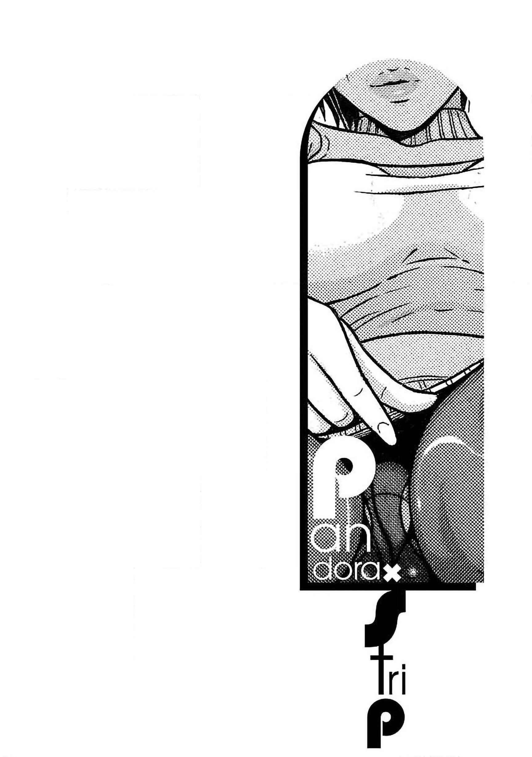 Page 22 Chapter 58 Pansuto
