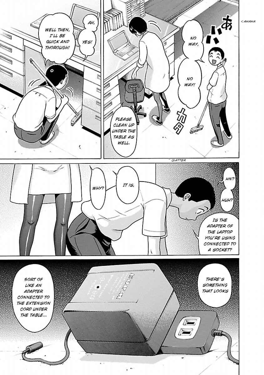 Page 13 Chapter 32 Pansuto