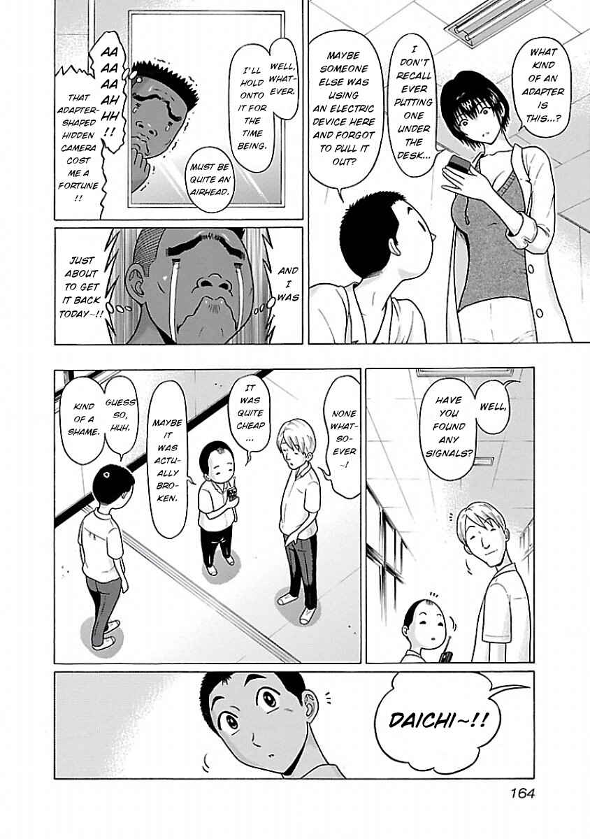 Page 16 Chapter 32 Pansuto